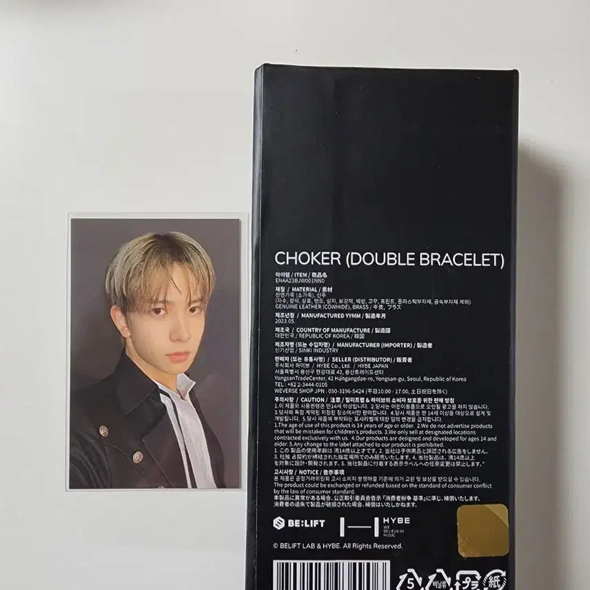 [BUNJANG] ENHYPEN Heeseung Choker Photocard / 엔하이픈 희승 초커 포카 양도해요