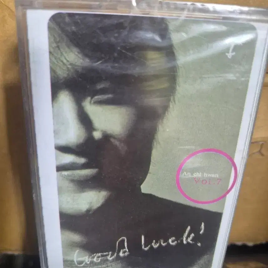 [BUNJANG] Ahn Chi Hwan Vol. 7 Good Luck! Cassette Tape / 안치환 Vol. 7 Good Luck! 카세트테이프