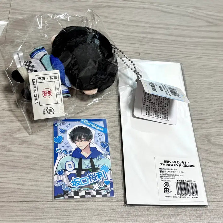 [BUNJANG] Tamontown Owori Nui Paru, Acrylic Stand, and Photocard Bundle Set / 타몬군 지금 어느 쪽 오우리 굿즈 일괄 양도 (오우리 누이파루, 아크릴, 포토카드)