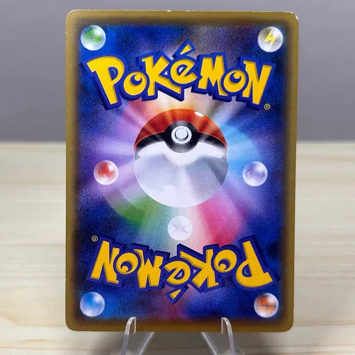 [BUNJANG] Pokemon Card Su-daengyi 015/054 XY11 1st Edition / [일판 포켓몬카드] 수댕이 015/054 XY11 1st edition