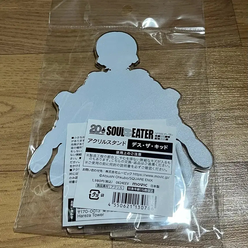 [BUNJANG] Soul Eater Art Exhibition Acrylic Standee Kid / 소울이터 원화전 아크릴 키드