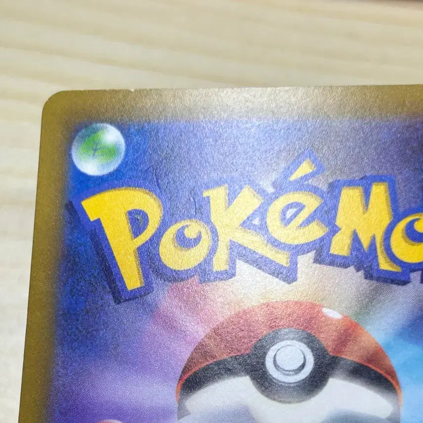 [BUNJANG] Pokemon Card Sudung Promo 276/S-P Japanese / [일판 포켓몬카드] 수댕이 프로모 276/S-P