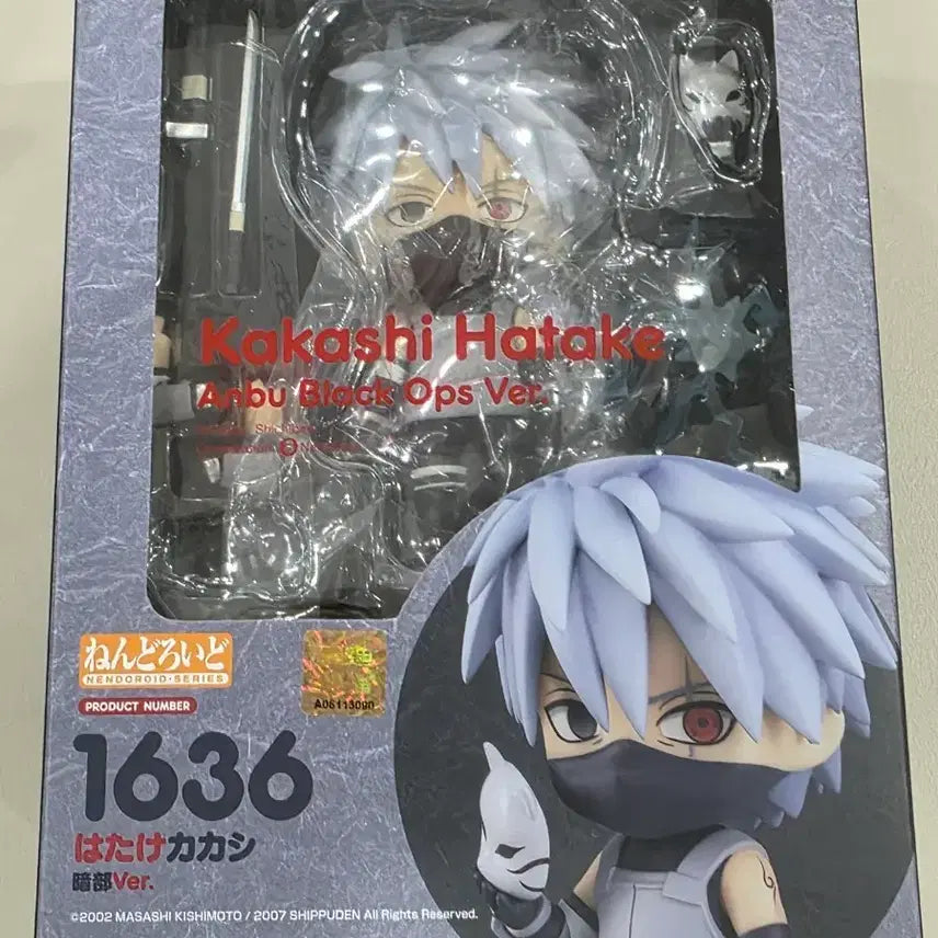 [BUNJANG] Naruto Kakashi Anbu Ver. Nendoroid (Unsealed) / 개봉) 나루토 카카시 암부 ver 넨도로이드