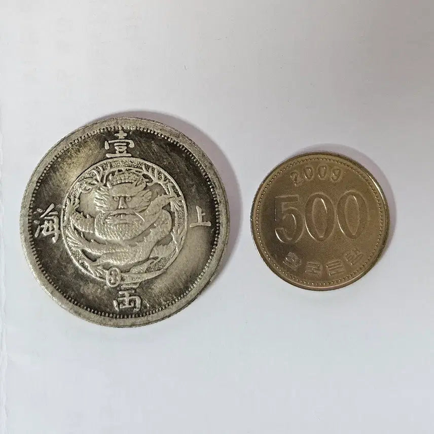 [BUNJANG] Ancient Chinese Large Coin / [대형동전] 중국고전 대형 동전 mw34