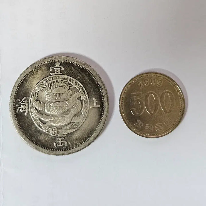 [BUNJANG] Ancient Chinese Large Coin / [대형동전] 중국고전 대형 동전 mw34