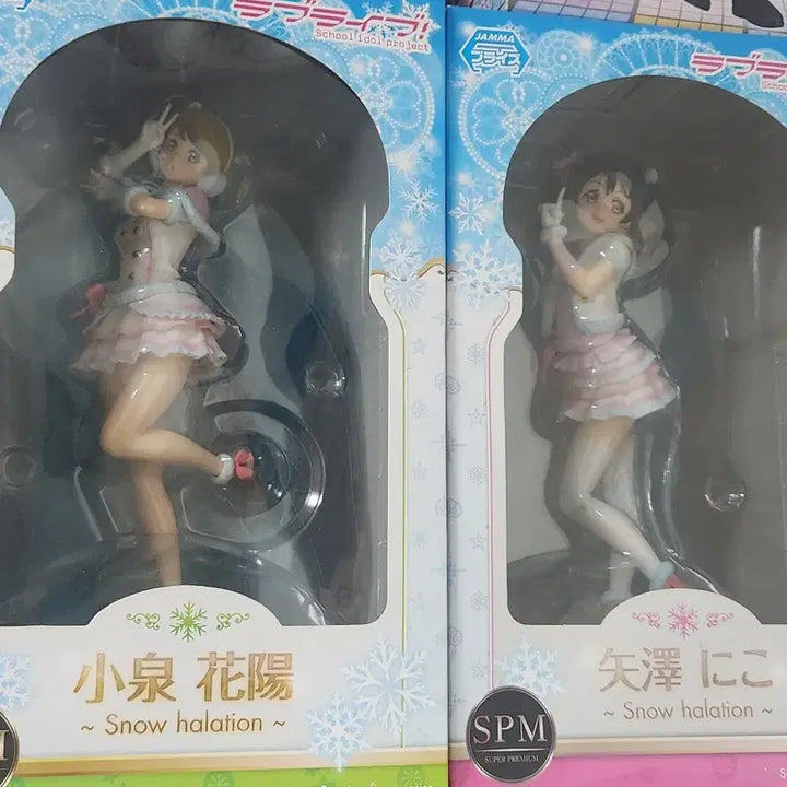 [BUNJANG] Love Live! Snowhalation Nico Yazawa &amp; Hanayo Koizumi Figure Set / 스노하레 러브라이브 야자와 니코 피규어 하나요는 덤 1+1