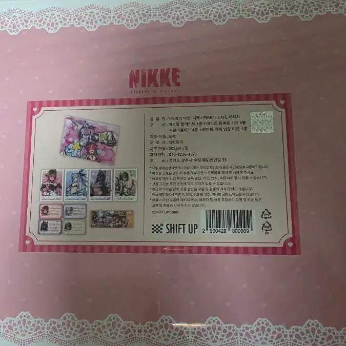 [BUNJANG] Nihil Pilot Maid Cafe Goods Sealed / 니케 파이럿 메이드 카페 굿즈 미개봉