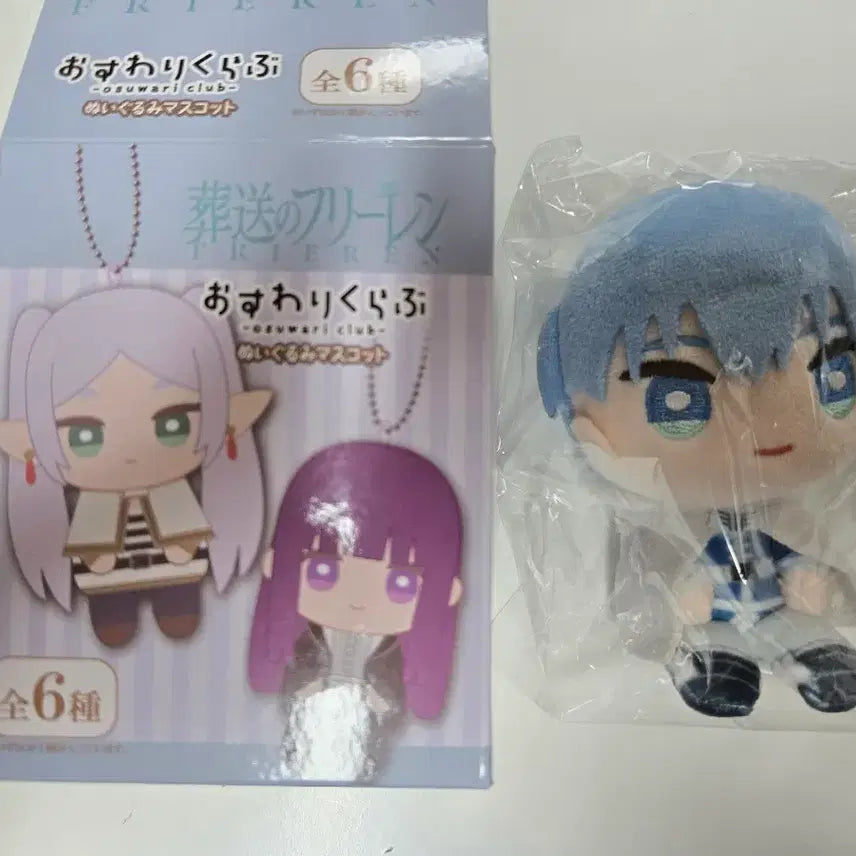 [BUNJANG] Sousou no Frieren Himmel Plush / 장송의프리렌 오스와리 힘멜 누이