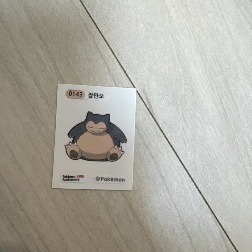 [BUNJANG] Pokemon Snorlax Bread Tag Sticker / 포켓몬스터 잠만보 띠부실