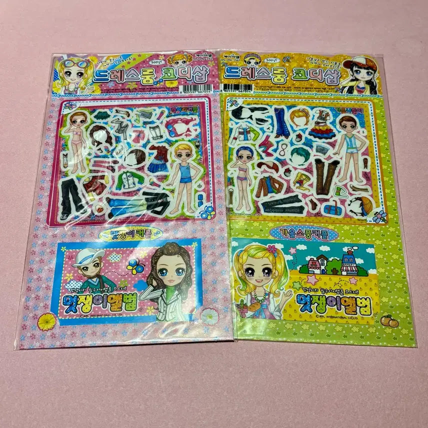 [BUNJANG] KPL Codysticker Vintage Stationery Set / 케이피엘 코디스티커 고전문구 세트