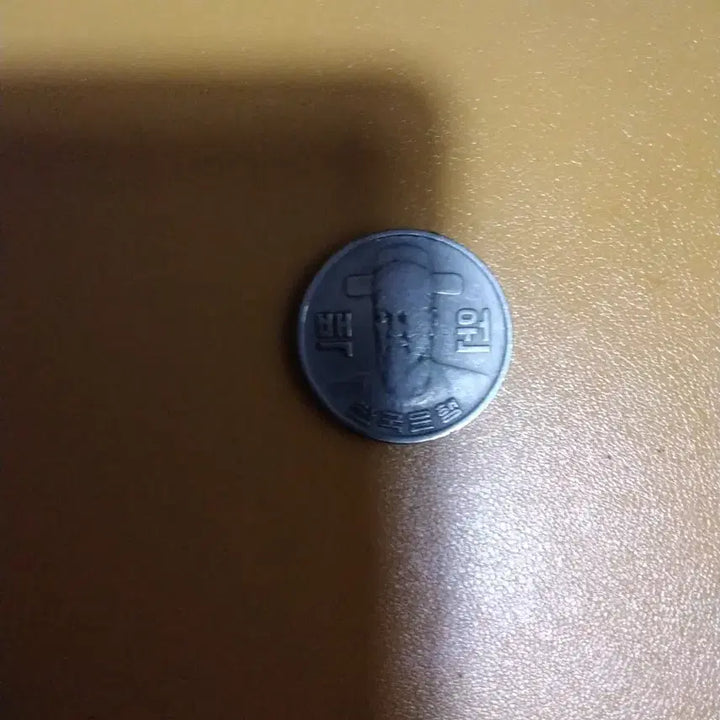 [BUNJANG] 1979 South Korean 100 Won Coin / 1979년 100원