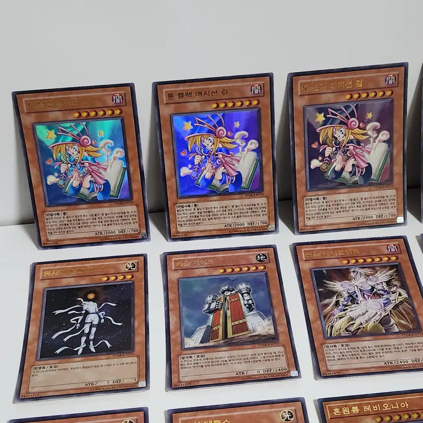 [BUNJANG] Yu-Gi-Oh! Ultra Rare Card Bundle Set - 16 Cards / Y4 유희왕 카드 울트라레어 16장 일괄 판매