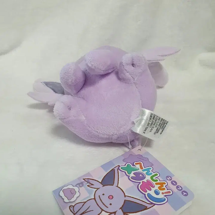 [BUNJANG] Pokemon Metamon Eevee Transformation Plush Doll / 포켓몬 변신 메타몽 에브이 인형 판매합니다