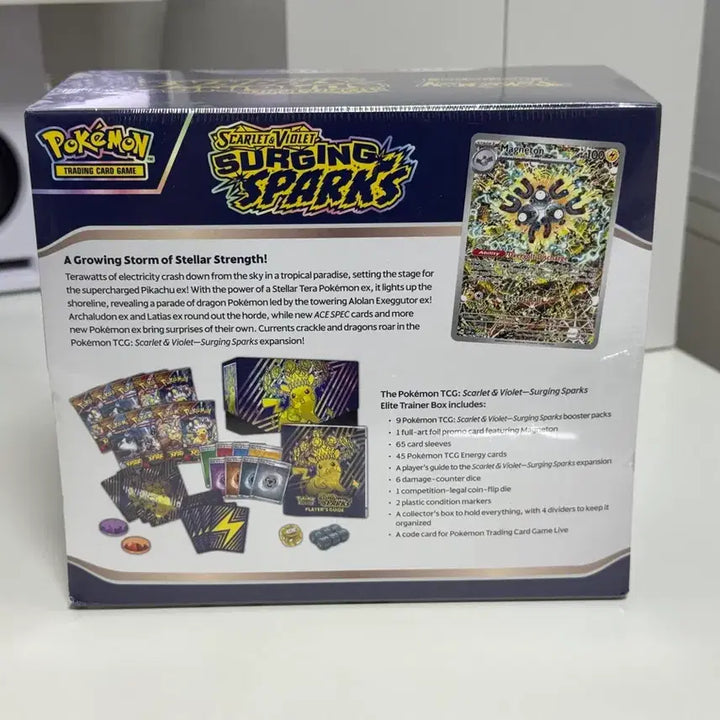 [BUNJANG] Star Wars Surge Spark ETB / 서징스파크 ETB