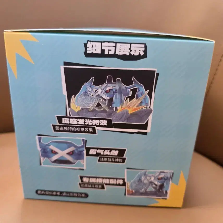 [BUNJANG] Holybox Metagross LED Figure / 홀리박스 메타그로스 LED 피규어