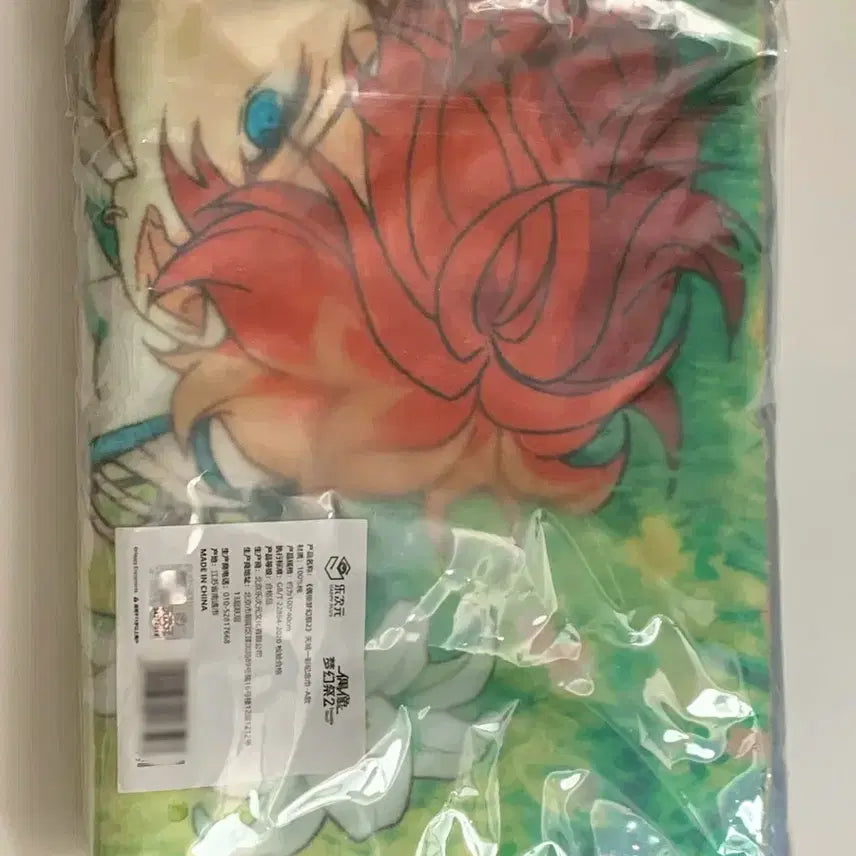 [BUNJANG] Amagi Hiiro Visual Towel / 아마기 히이로 비주얼 타올