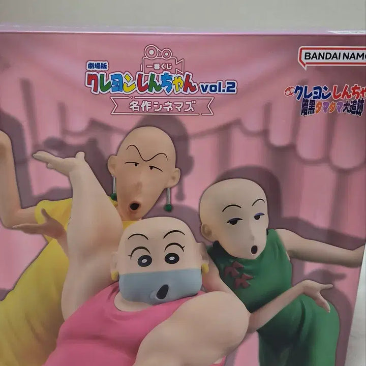 [BUNJANG] Crayon Shin-chan Figure Prize B / [최저가상품] 제일복권 짱구는 못말려 피규어 b상