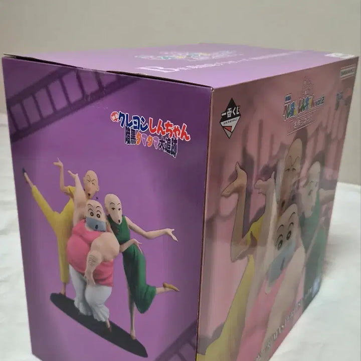 [BUNJANG] Crayon Shin-chan Figure Prize B / [최저가상품] 제일복권 짱구는 못말려 피규어 b상