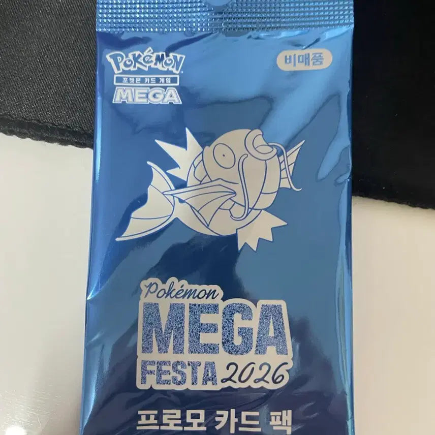 [BUNJANG] Pokemon Card Magikarp Promo / 포켓몬카드 잉어킹 프로모