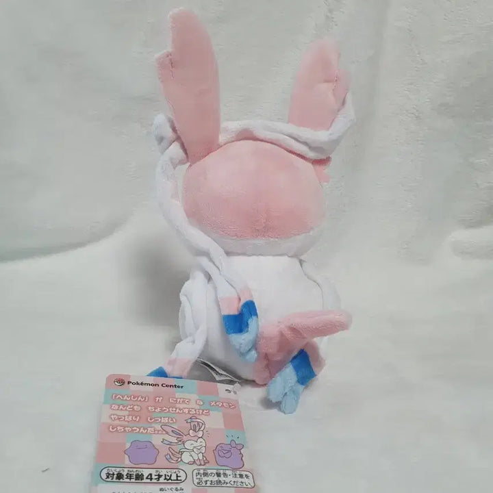 [BUNJANG] Pokemon Metamon Transformation Pikachu Sylveon Plush / 포켓몬 변신 메타몽 피카츄 님피아 판매합니다