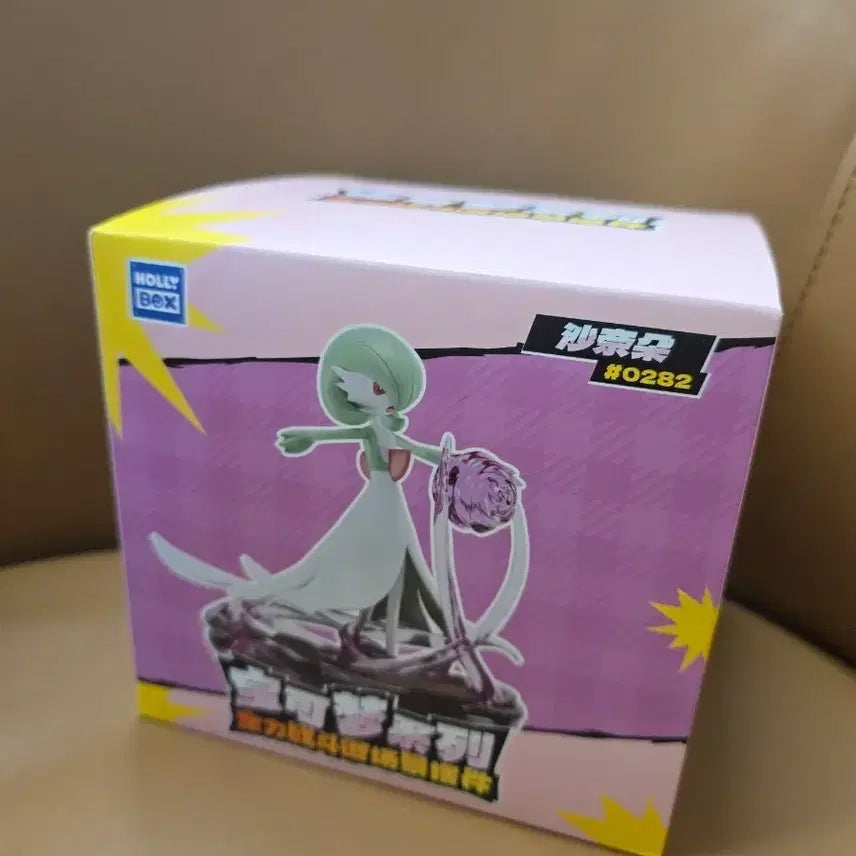 [BUNJANG] Guardian LED Figure / 가디안 LED 피규어