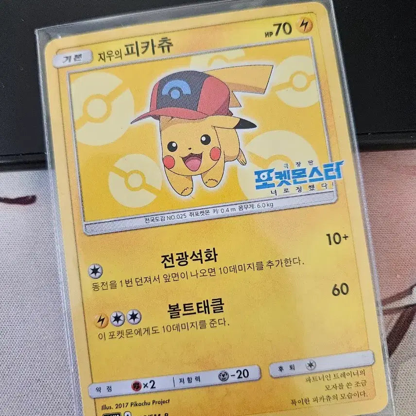 [BUNJANG] Ash&