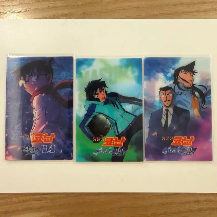 [BUNJANG] Detective Conan: The Darkest Nightmare Lenticular Card Bundle Set / 명탐정코난 척안의 잔상, 하이웨이의 타천사 렌티큘러 1주차 일괄