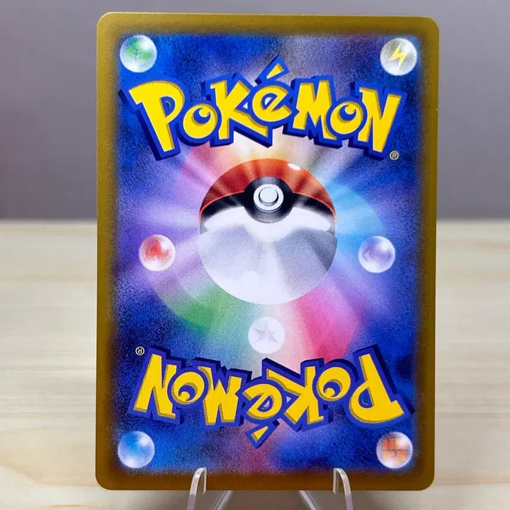 [BUNJANG] Pokemon Card Eevee sv6a 050/064 C (Japanese) / [일판 포켓몬카드] 이브이 sv6a 050/064 C