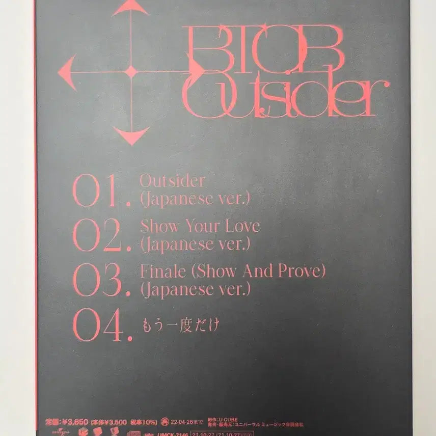 [BUNJANG] BTOB Outsider Japan Limited Edition Album / 비투비 아웃사이더 일본앨범 한정반