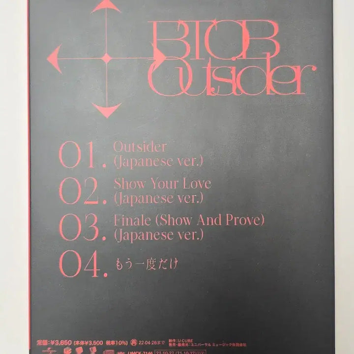 [BUNJANG] BTOB Outsider Japan Limited Edition Album / 비투비 아웃사이더 일본앨범 한정반
