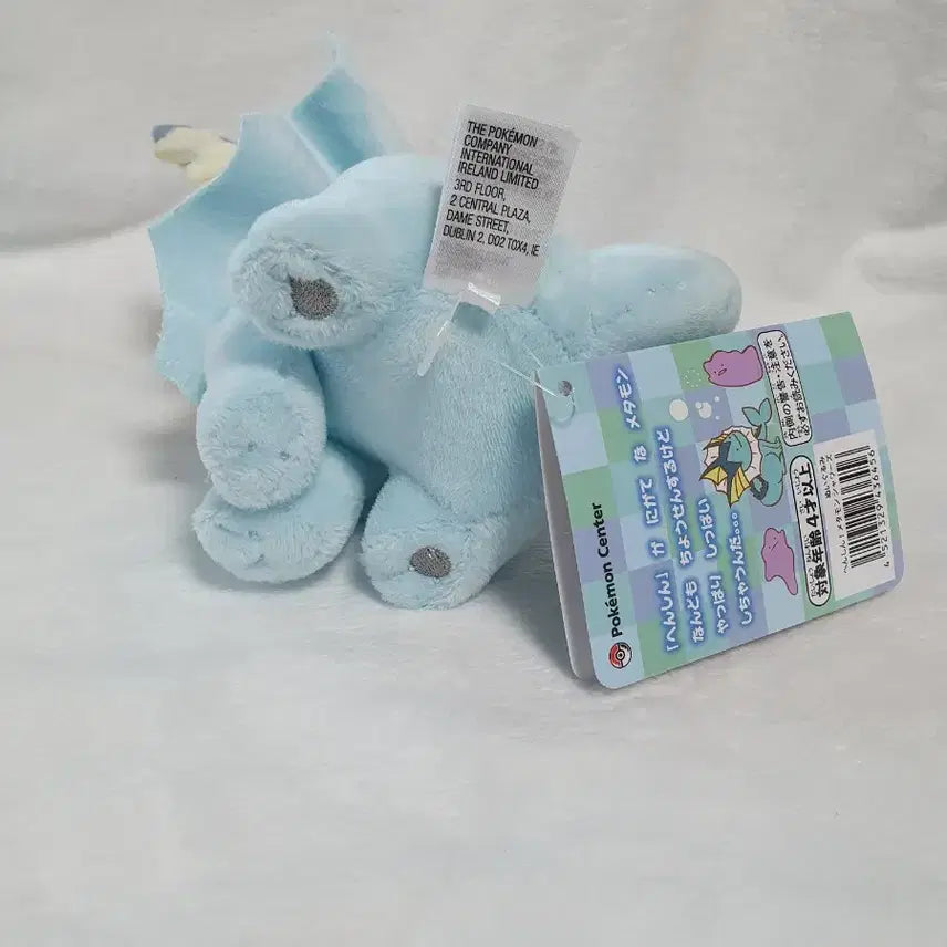 [BUNJANG] Pokemon Metamon Vaporeon Transformation Plush / 포켓몬 변신 메타몽 샤미드 인형 판매합니다