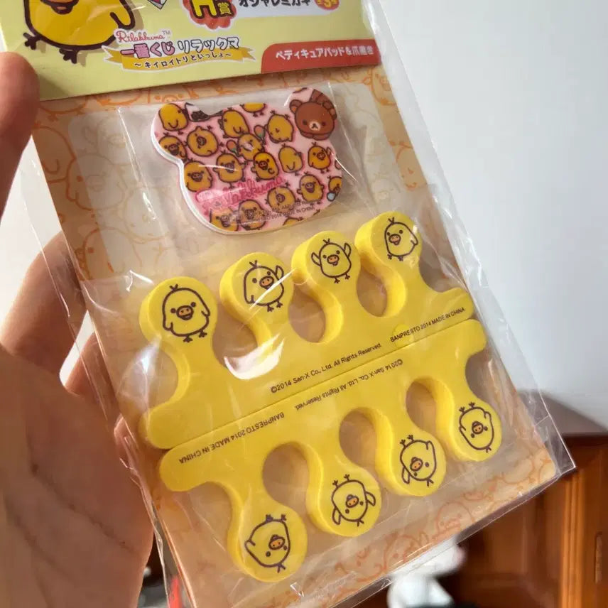 [BUNJANG] Kiiroiitori Classic Rilakkuma Pedicure Set Ichiban Kuji / 고전 리락쿠마 페디큐어 세트 키이로이 토리 제일복권 쿠지