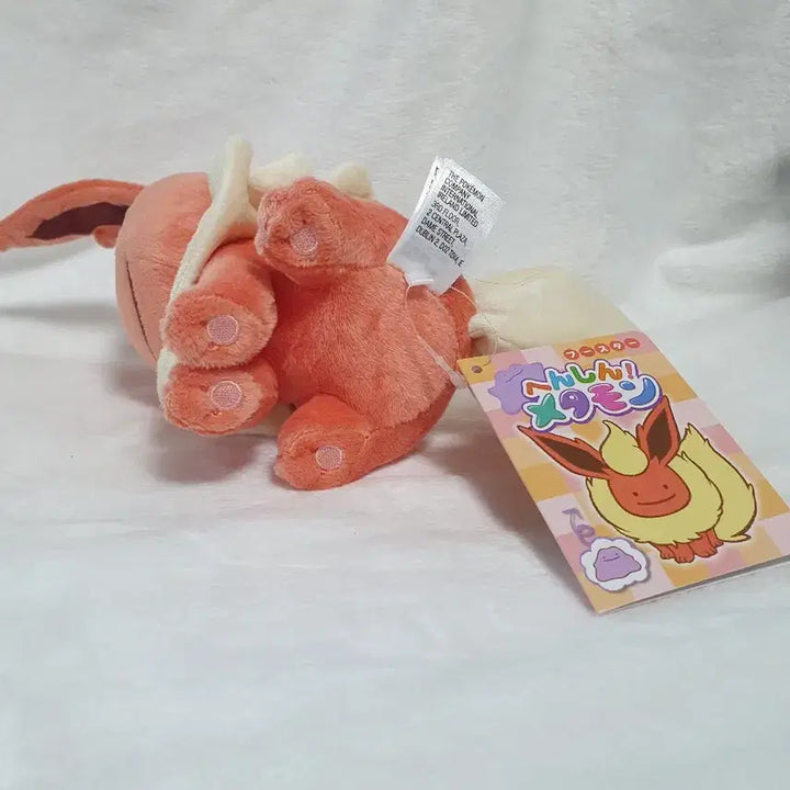 [BUNJANG] Pokemon Metamong Vaporeon Plush Toy / 포켓몬 변신 메타몽 부스터 인형 판매합니다