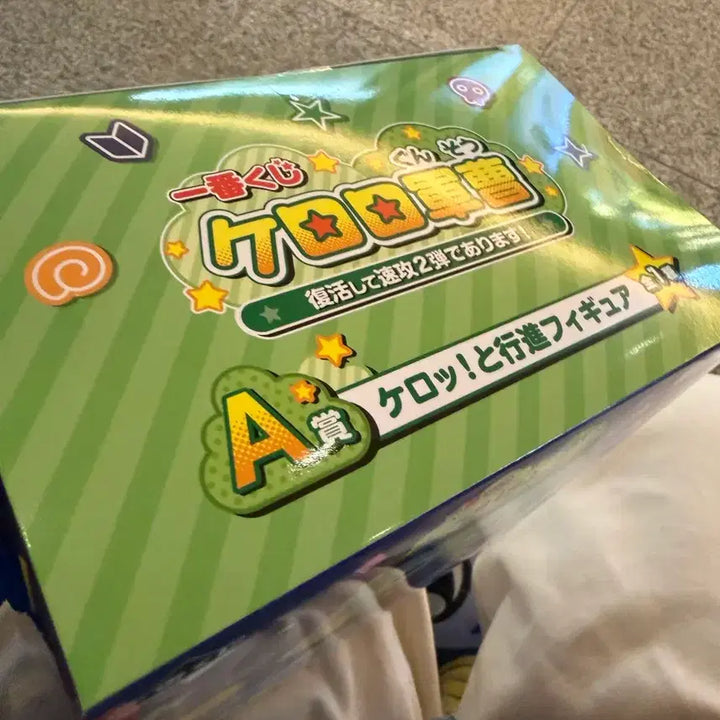 [BUNJANG] Keroro Ichiban Kuji A Prize (Sealed) / 케로로 이치방쿠지 a상 미개봉