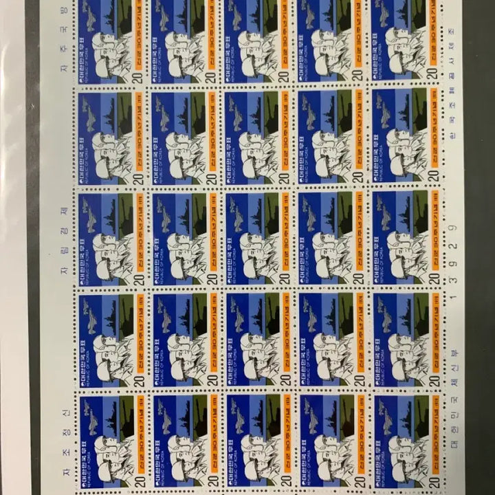 [BUNJANG] Korean Postal Service Stamp Sheets (Set of 6) / 대한민국체신부 우표전지 6장