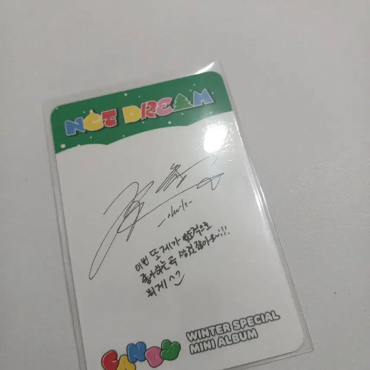 [BUNJANG] NCT Dream Chenle Photocard / 앤시티 드림 천러