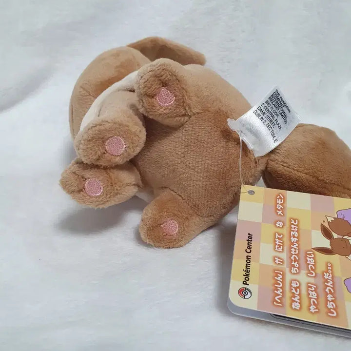 [BUNJANG] Pokemon Metamon Eevee Transformation Plush / 포켓몬 변신 메타몽 이브이 인형 판매합니다