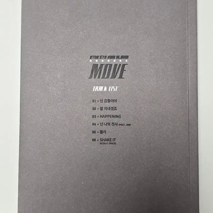 [BUNJANG] BTOB 5th Mini Album &