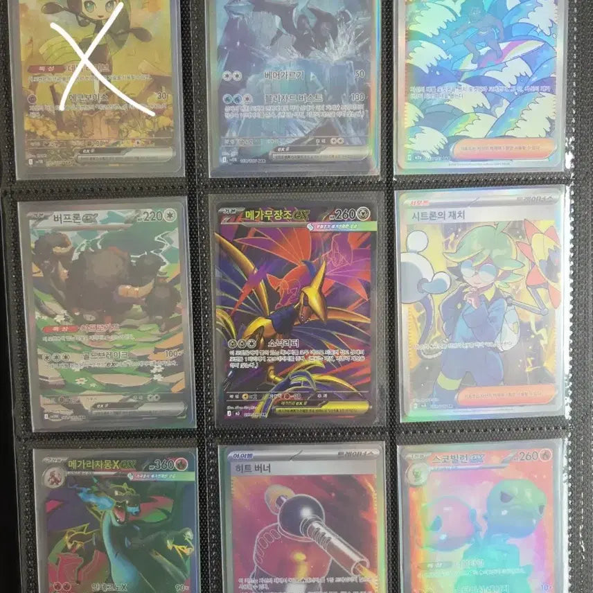[BUNJANG] Pokemon Trading Cards (SAR, SR, AR) / 포켓몬카드 팔아요(SAR,SR,AR 등)