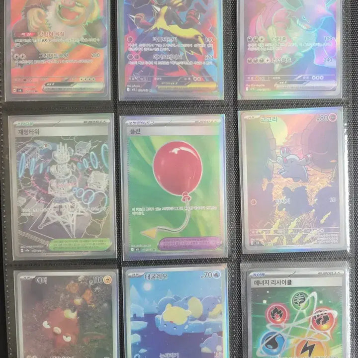 [BUNJANG] Pokemon Trading Cards (SAR, SR, AR) / 포켓몬카드 팔아요(SAR,SR,AR 등)