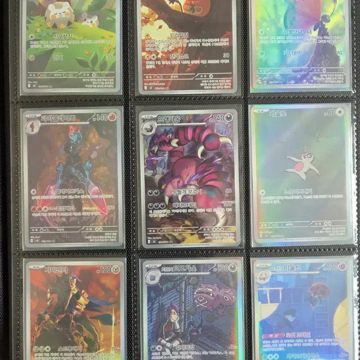 [BUNJANG] Pokemon Trading Cards (SAR, SR, AR) / 포켓몬카드 팔아요(SAR,SR,AR 등)