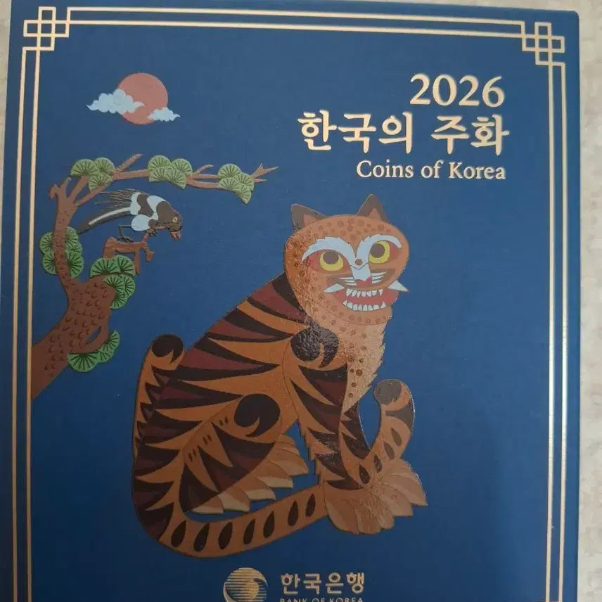 [BUNJANG] 2026 Korean Coin Mint Set / 2026년 민트세트