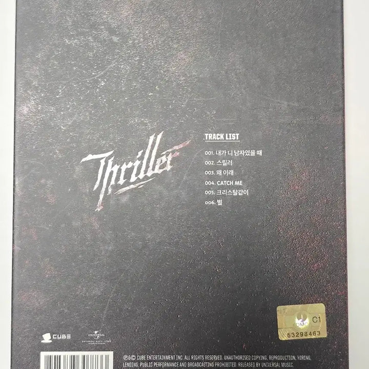 [BUNJANG] BTOB 3rd Mini Album Thriller Album Only / 비투비 미니3집 스릴러 앨범