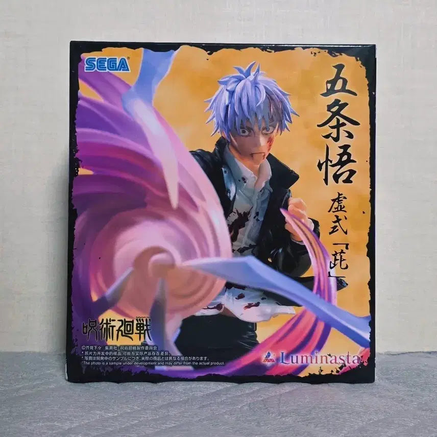 [BUNJANG] Sega Jujutsu Kaisen Gojo Satoru Luminous Star Figure / 세가 주술회전 회옥 옥절 루미나스타 고죠 사토루 피규어