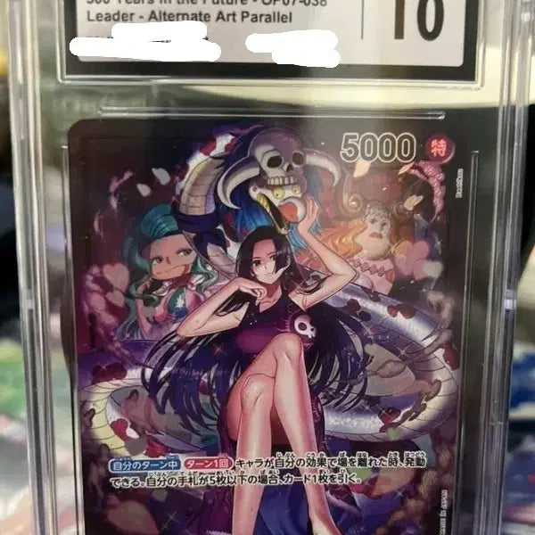 [BUNJANG] One Piece Card Boa Hancock OP07-038 Leader Parallel CGC 10 / 원피스카드 보아 핸콕 OP07-038 리더 패러렐 CGC 10