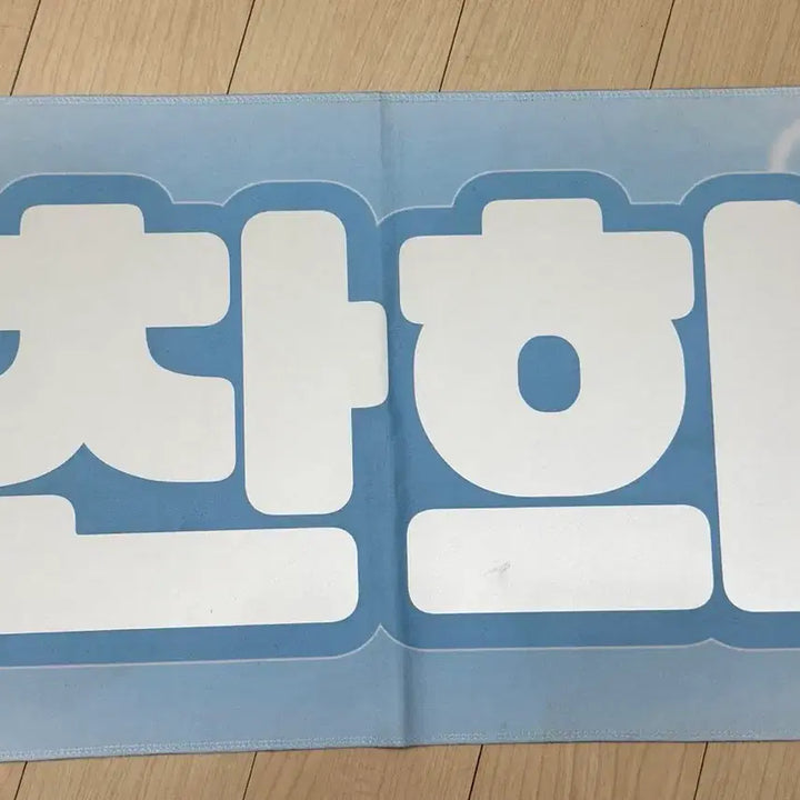 [BUNJANG] The Boyz New Slogan / 더보이즈 뉴 슬로건 급처