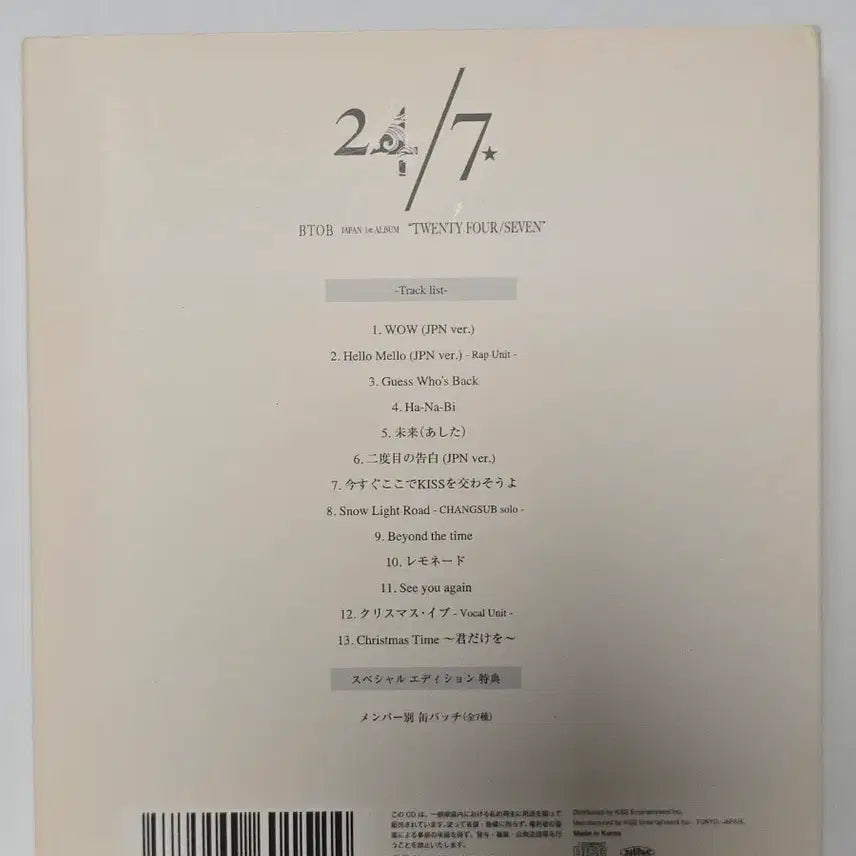 [BUNJANG] BTOB 24/7 Japanese Album Normal Edition (Minhyuk Badge) / 비투비 일본앨범 24/7 통상반 (뱃지 민혁)