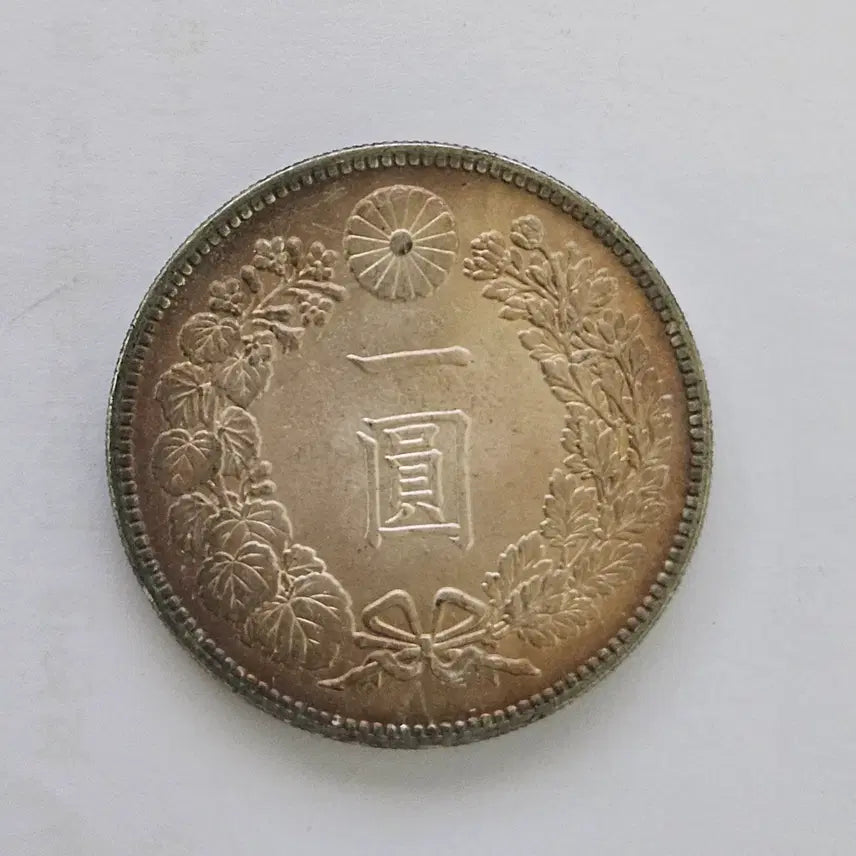 [BUNJANG] Japan 1 Yen Coin (Classic, Toned) / [초대형동전] 일본 고전 1원 토닝된  초대형 동전 D556