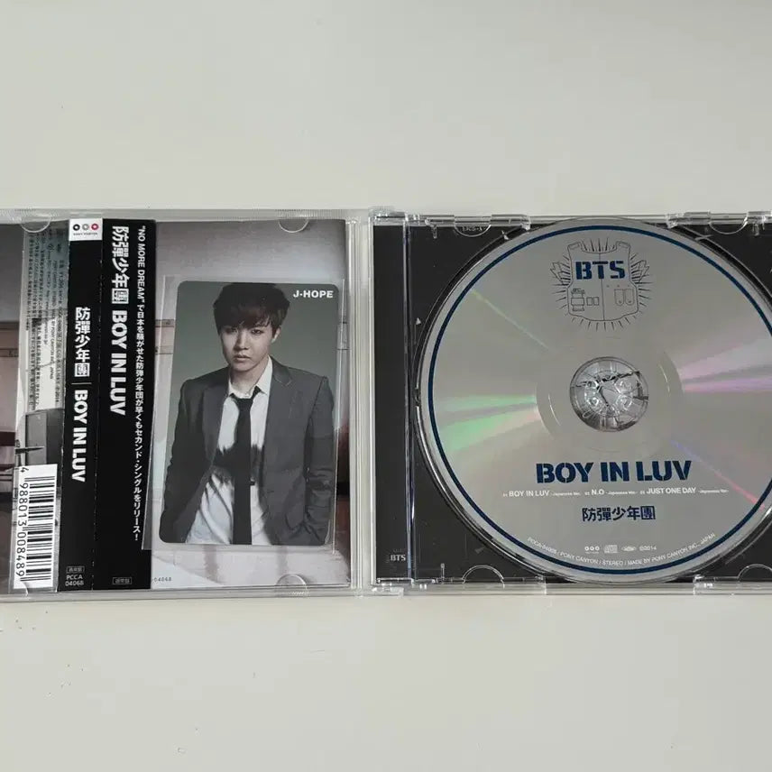 [BUNJANG] BTS Boy in Luv Japan J-Hope Photocard / 방탄 bts 일본 boy in luv 상남자 앨범 호석 포카