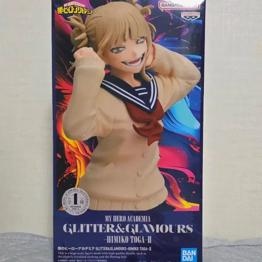 [BUNJANG] Banpresto My Hero Academia Himiko Toga Figure / 반프레스토 나의 히어로 아카데미아 토가 히미코 피규어